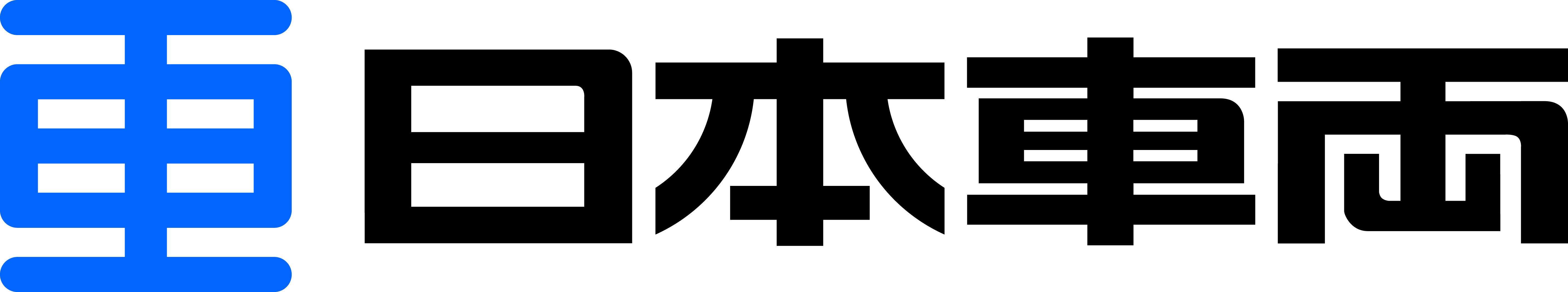 日本車輌製造株式会社
