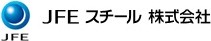 JFEスチール株式会社