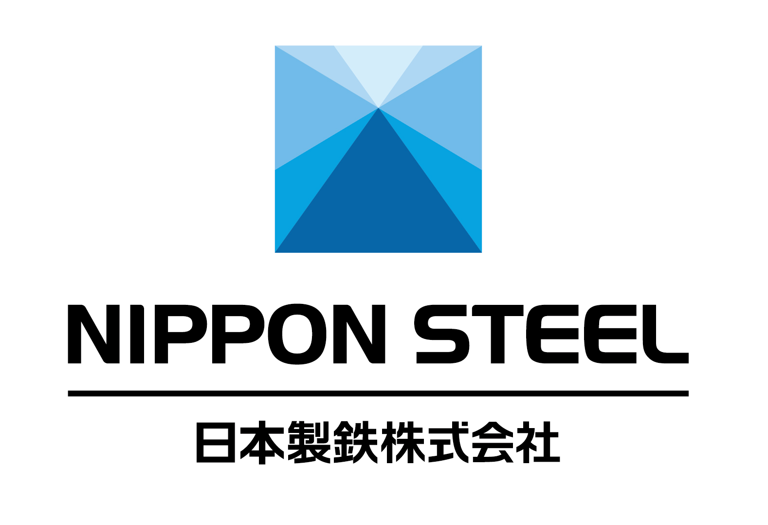 日本製鉄株式会社