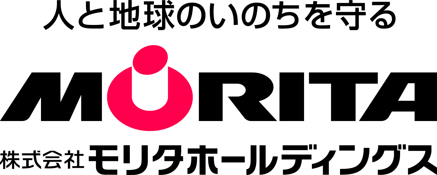 株式会社モリタホールディングス