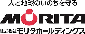 株式会社モリタホールディングス